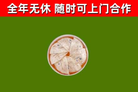 雨城回收燕窝