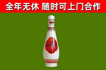 雨城回收老汾酒
