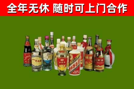 雨城回收白酒