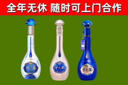 雨城回收梦之蓝