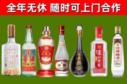 雨城回收名酒