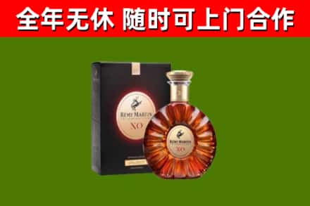 雨城回收人头马洋酒