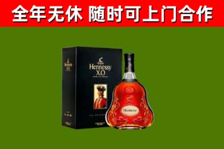 雨城回收轩尼诗洋酒