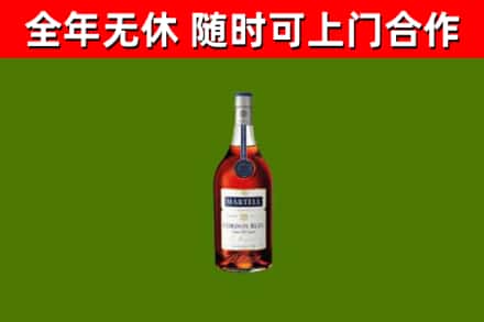 雨城回收蓝带洋酒